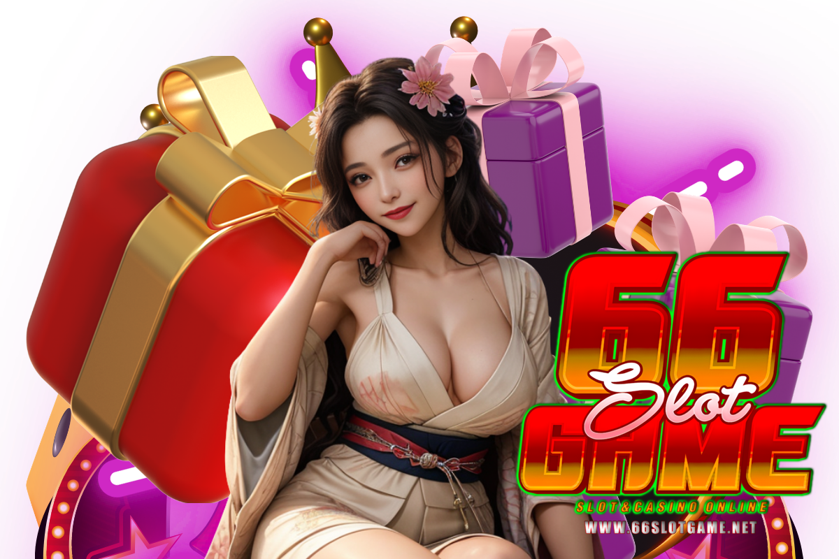 66slotgame เว็บตรง